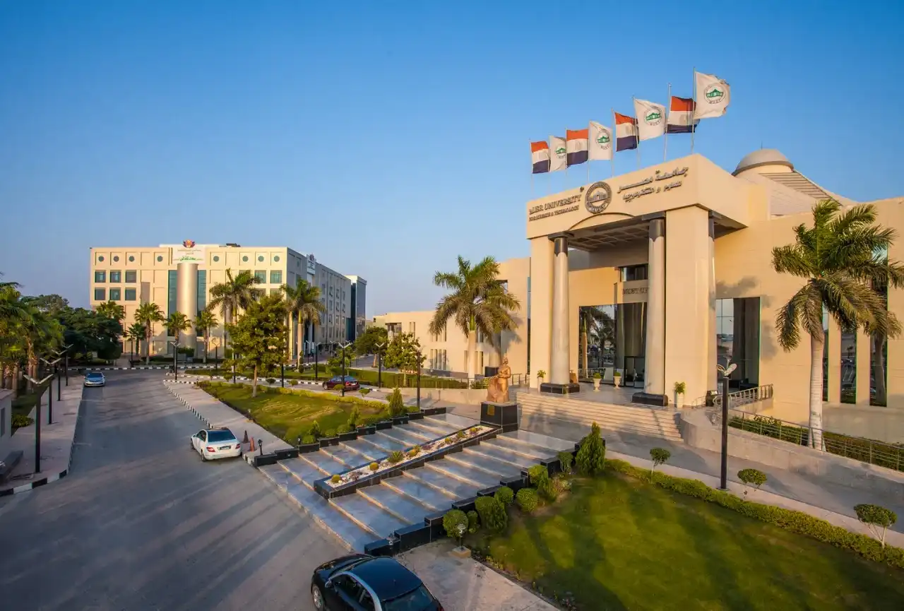 جامعة خاصة في مصر
